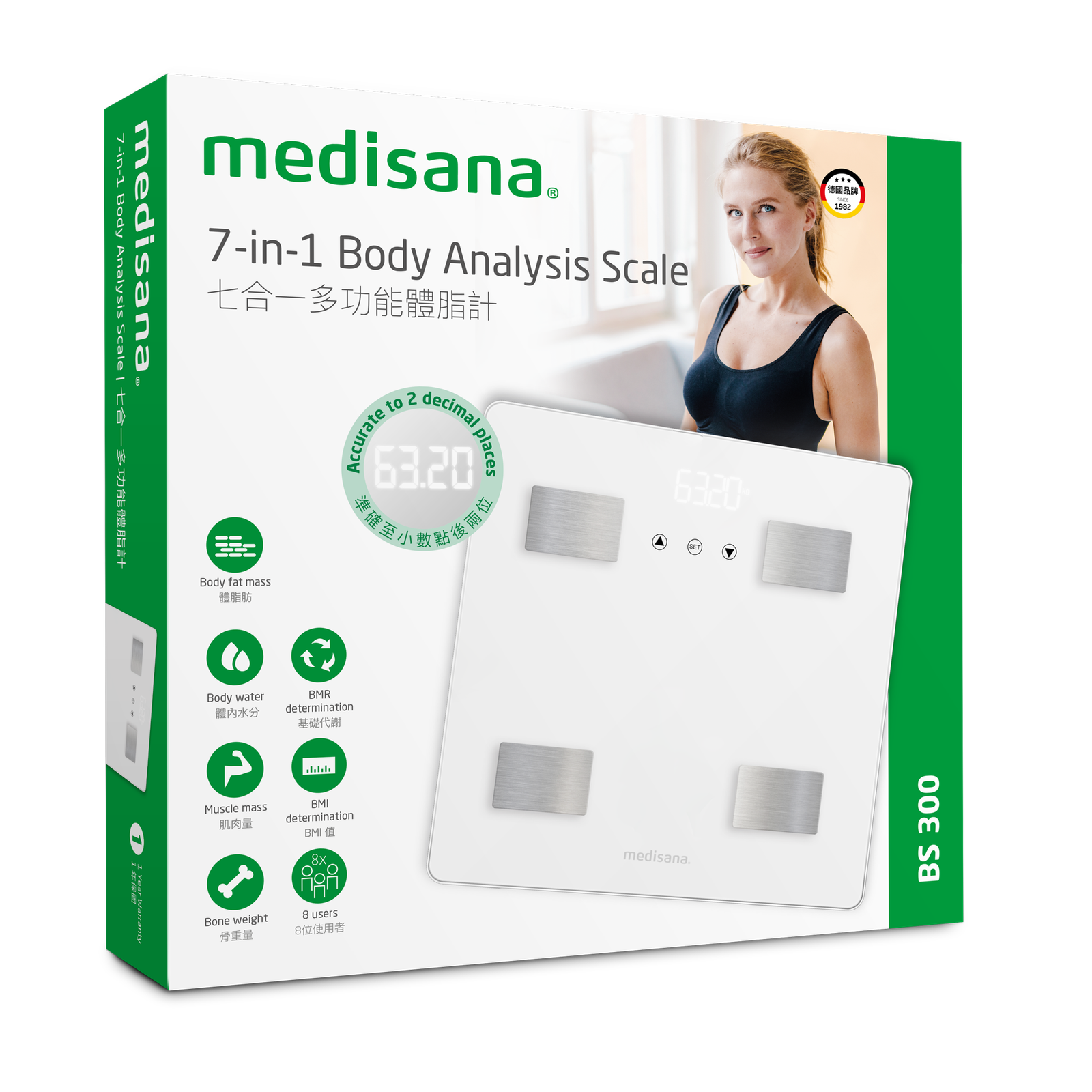 7-in-1 Body Analysis Scale - Image 2